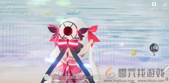 开放空间桃介绍(图4) 开放空间桃介绍(图4)