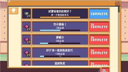 Life is a game 人生游戏游戏玩法攻略(图6) Life is a game 人生游戏游戏玩法攻略(图6)