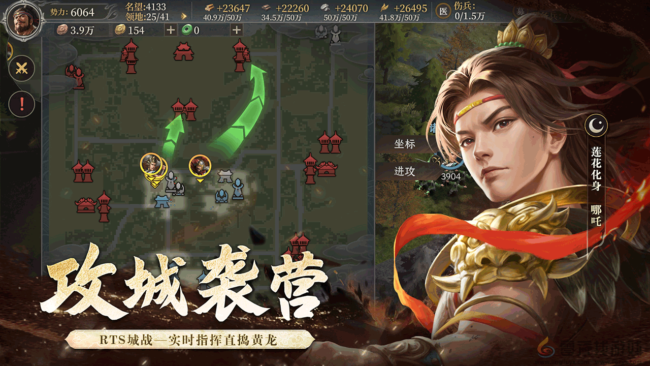 封神开天武将搭配推荐(图1)