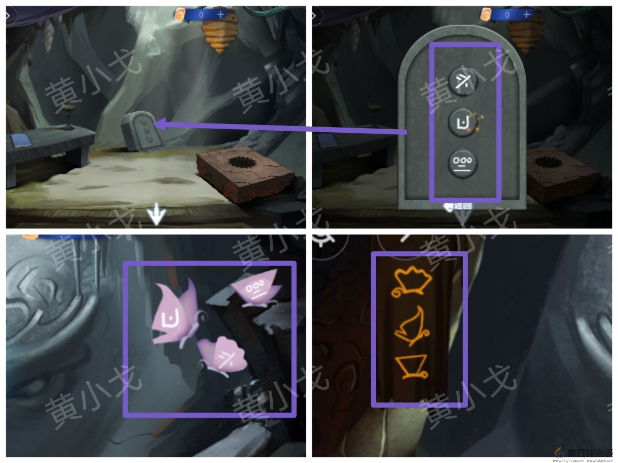 茅山侦探魔窟第二章女主视角攻略(图14)