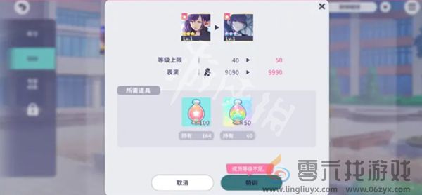 初音未来缤纷舞台成员怎么特训(图2)
