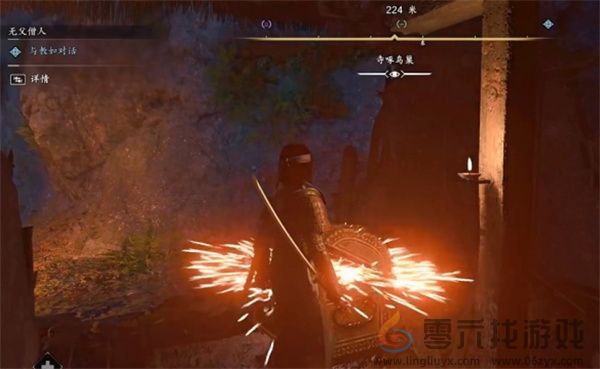 刺客信条影鬼怒神器位置及获取方法分享(图8)