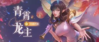 上古王冠龙之血裔挑战方法(图3) 上古王冠龙之血裔挑战方法(图3)