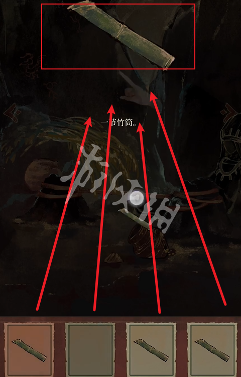 栖云异梦2攻略大全(图13)