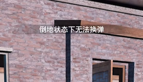 地铁逃生倒地拿枪削弱(图1)