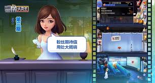 票房大卖王期待值如何提升(图2)