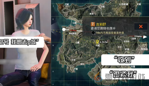 和平精英绝地指挥模式怎么玩(图3)