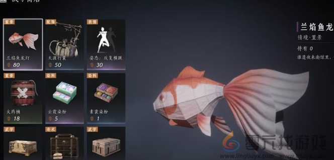 燕云十六声青玉案多少钱(图2)