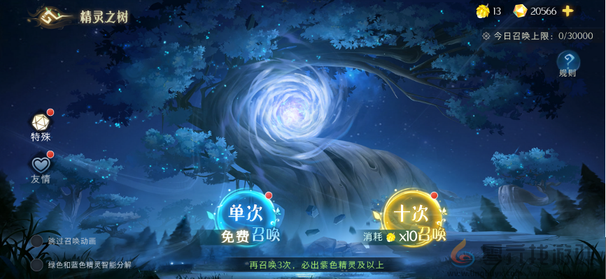 伊札之林新手玩法攻略(图2)