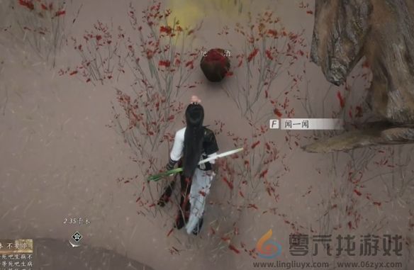 燕云十六声神秘的借条奇遇攻略(图7) 燕云十六声神秘的借条奇遇攻略(图7)