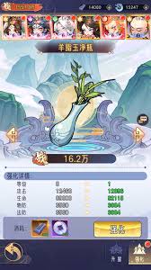 逍遥九重天如何领取测试返利奖励(图1)