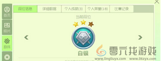 《球球大作战》保护分数系统规则介绍(图1)