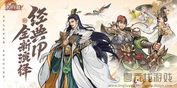 三国杀武将觉醒诸葛亮配队阵容推荐(图1)