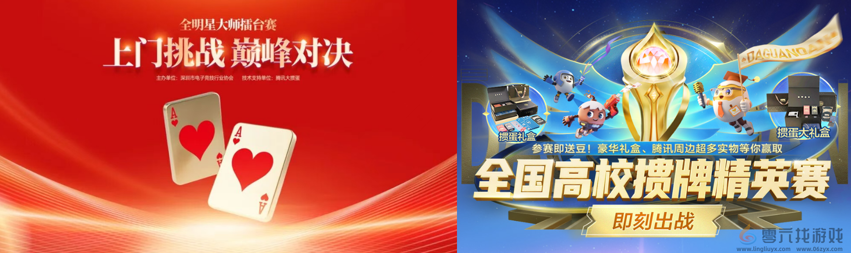 《腾讯大掼蛋》：以数字技术，构建全民智力竞技舞台(图8)