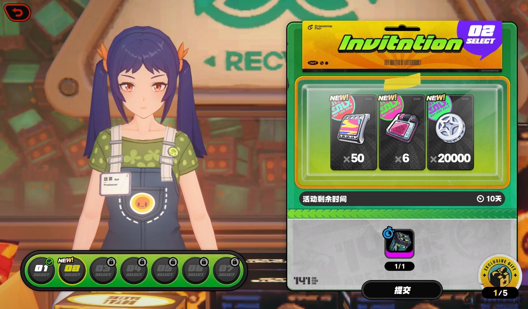 《绝区零》环保艺展活动攻略(图1)