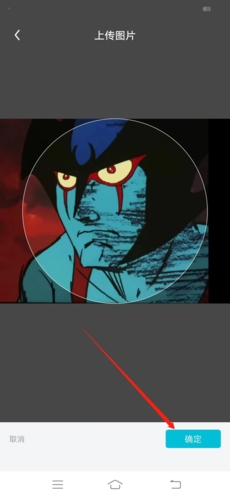 《迷你基地》更换头像方法(图5) 《迷你基地》更换头像方法(图5)