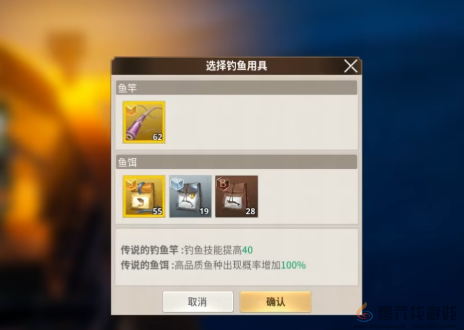 《大航海时代起源》海钓玩法攻略(图2)