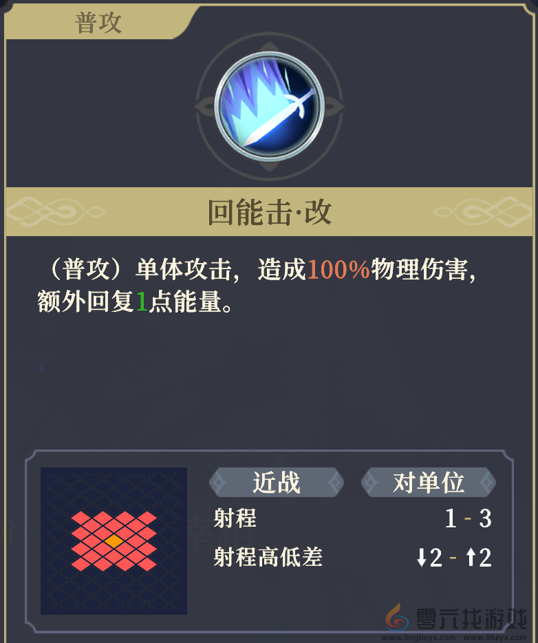 《铃兰之剑为这和平的世界》基安希尔技能解析(图15)