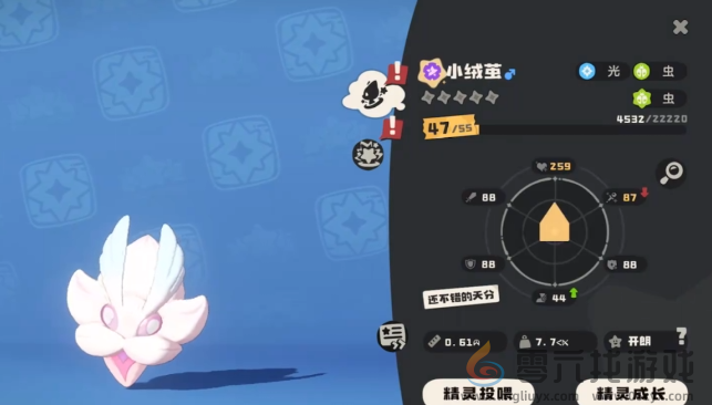 《洛克王国世界》小绒茧玩法介绍(图4)