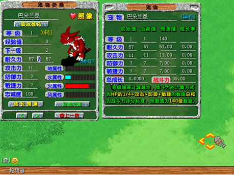 经典端游《石器时代》宣布回归，重生测试定档12月19号！实机画面曝光(图15)